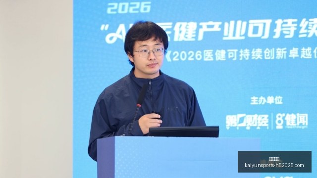 王者荣耀新,英雄引热议,技能攻略大,开云体育,开云体育官网,开云体育app下载
