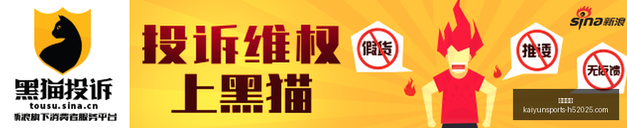 科特迪瓦足,球明星阵容,凯西领衔,开云体育,开云体育官网,开云体育app下载