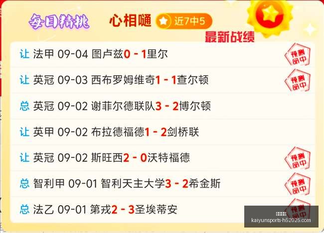 年度,升级,触屏首秀,开云体育,开云体育官网,开云体育app下载