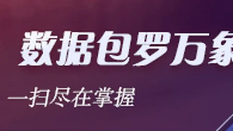 腾讯电竞新赛事，剑指冠军引期待